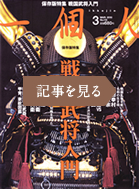 一個人