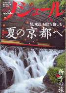 ノジュール