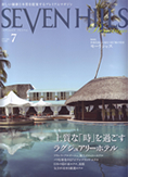 SEVEN HILLS