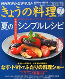 ���傤�̗���