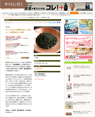 Web�T�C�g�uMY LOHAS�v