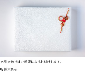 写真:縁 -EN- くつろぎ