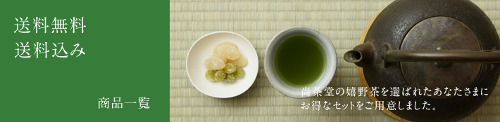 ���������E�������ݏ��i�ꗗ