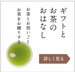 �M�t�g�Ƃ����̂��͂Ȃ�