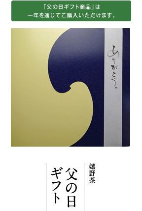 �ʐ^�F���̓��M�t�g