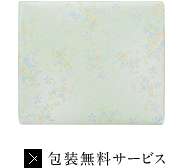 ������T�[�r�X