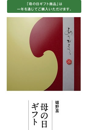 �ʐ^�F��̓��M�t�g