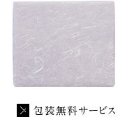 ������T�[�r�X