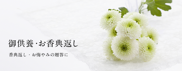 �䋟�{�E�����T�Ԃ�