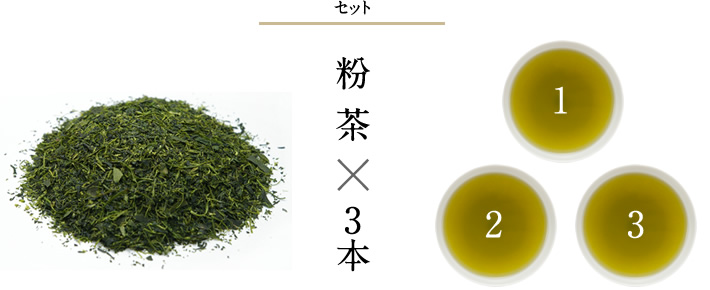 ���� 3�{�Z�b�g