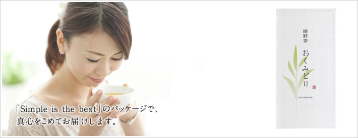 �uSimple is the best�v�̃p�b�P�[�W�ŁA�^�S�����߂Ă��͂����܂��B