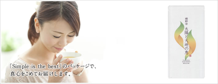 �uSimple is the best�v�̃p�b�P�[�W�ŁA�^�S�����߂Ă��͂����܂��B