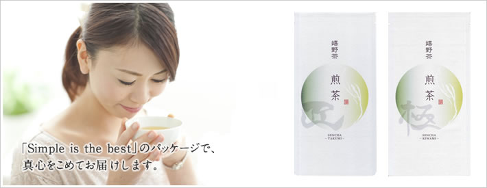 �uSimple is the best�v�̃p�b�P�[�W�ŁA�^�S�����߂Ă��͂����܂��B