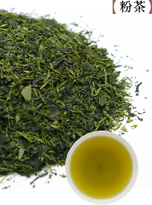 粉茶