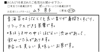 声2