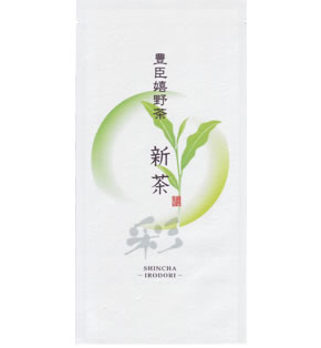 写真:煎茶「彩」