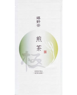 写真:煎茶「極」