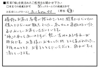 声2