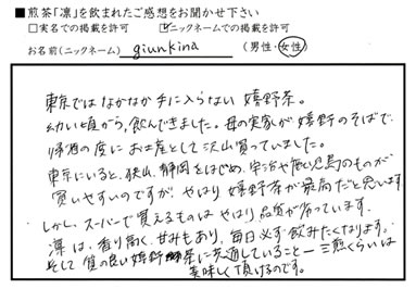 声1