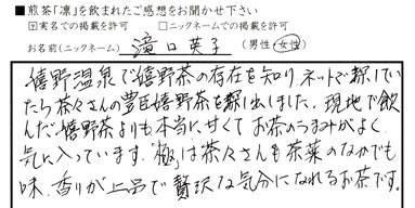 声2