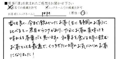 声3