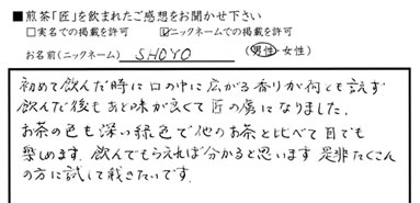 声1