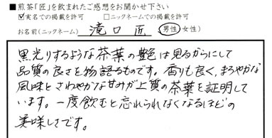 声2