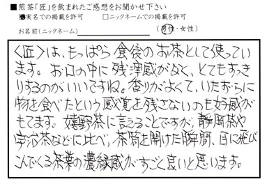 声3
