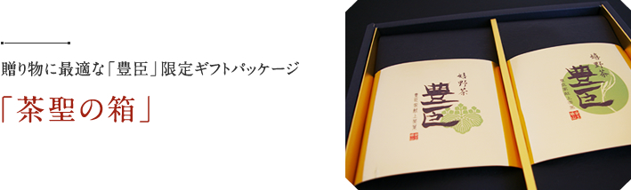 ���蕨�ɍœK�ȁu�L�b�v����M�t�g�p�b�P�[�W�u�����̔��v